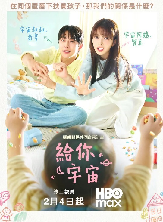 抖音反差御姐瑞瑞睡不着呀_榜一大哥高价定制自慰视频和线下约炮粉丝性爱自拍被曝流出 - 太乙电影海报