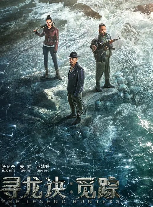 虎牙学妹跟学长开房被调教好乖啊全程露脸生涩的交舔弄龟头好刺激乳交很好玩 - 太乙电影海报