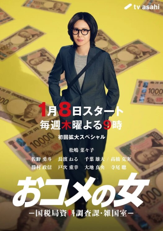 偷拍情侣性爱看到眼镜妹和她男朋友悄悄进了男生洗澡间我就知道肯定会好戏看走进一看果然没让我失望 - 太乙电影海报