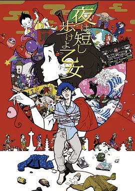 劲爆黑料美国女星下海捞金魔鬼身材骚货被45CM大黑屌爆操深喉爆菊花超刺激 - 太乙电影海报