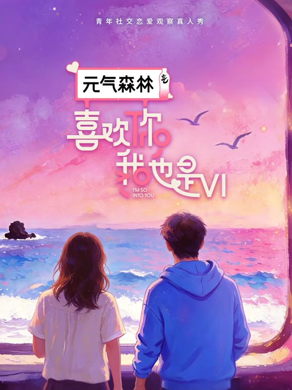 极品反差婊：FB小网红，超高颜值十分清纯，笑容可爱治愈，却被大肥猪拱了，主动后入求艹！2 - 太乙电影海报