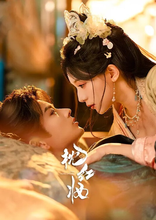 偷情泄密漂亮熟.女阿姨偷情.小伙_想要想.要快点.痒痒_啊啊_使.劲快操我.老公_高跟连.体渔网衣被.震动棒高潮.后求操_表情享.受 - 太乙电影海报