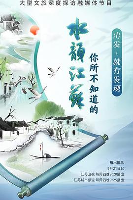 欧美成人做爱电影 - 太乙电影海报