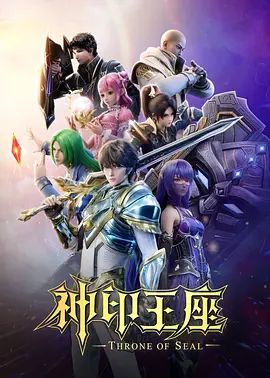风骚护士星级酒店高价包夜非常骚浪的性感外围女连干2炮空姐黑丝和护士肉丝制服动作多表情丰富呻吟声欲仙欲死 - 太乙电影海报