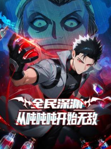 娇小的保姆杰伊萨默斯（JayeSummers）将一根巨大的鸡巴深深地插入她紧绷的他妈的洞里【BAEB】 - 太乙电影海报