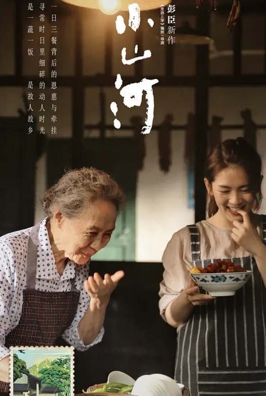 抖音4.7万粉轻熟女少妇小燕小阿姨美腿修长性感肥臀硕大风韵犹存为了吸引粉丝上热门经常和粉丝1V1大秀裸聊还能约出来随便操熟女是真骚啊 - 太乙电影海报