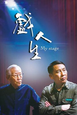 亚洲大香蕉在线视频 - 太乙电影海报