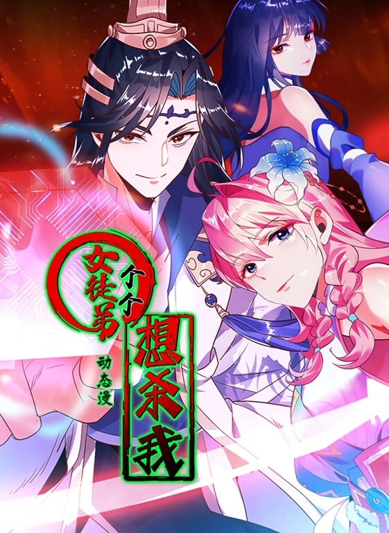 后入白嫩萝莉萝莉 - 太乙电影海报