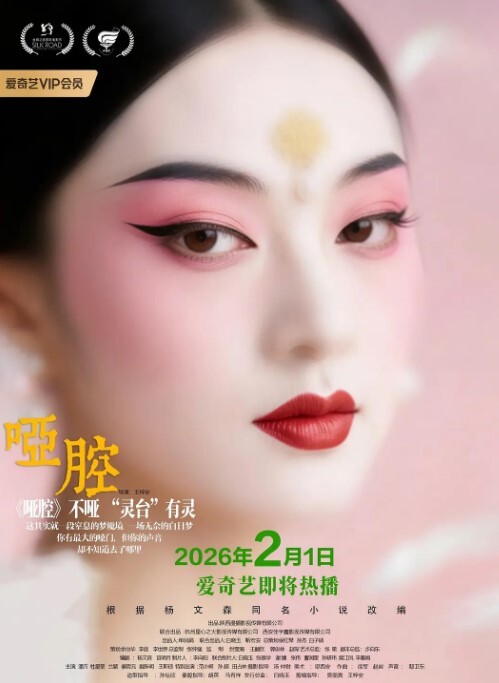 全平台身材天花板纯欲女神场 - 太乙电影海报