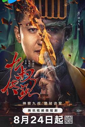 7m精品福利 - 太乙电影海报