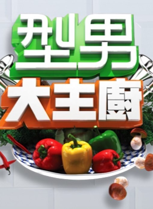HERLIMIT-粗暴的肛交使VERONICALEAL射精并喷出-LETSDOEIT【HerLimit】 - 太乙电影海报