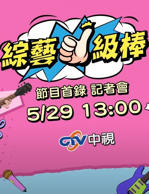 【水果派】《黑暗圣经》清纯少女遭爆菊，淫荡属性被激活！ - 太乙电影海报