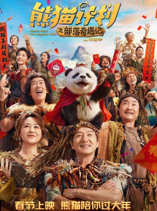 精品分享极旗袍黑丝诱惑足疗店重金拿下装纯的骚技师大鸡巴抽她脸口交大鸡巴多体位放肆抽插乖巧听话揉奶抠逼 - 太乙电影海报
