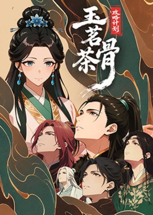 外出约到顶级小美女身材苗条精致前凸后翘 - 太乙电影海报
