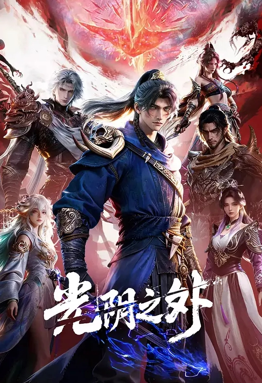 OL爆乳小白领超主动无套骑乘搞得爽翻 - 太乙电影海报