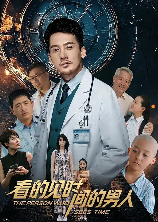 家庭乱伦趁姐姐不在家勾引姐夫激情深度性爱 - 太乙电影海报
