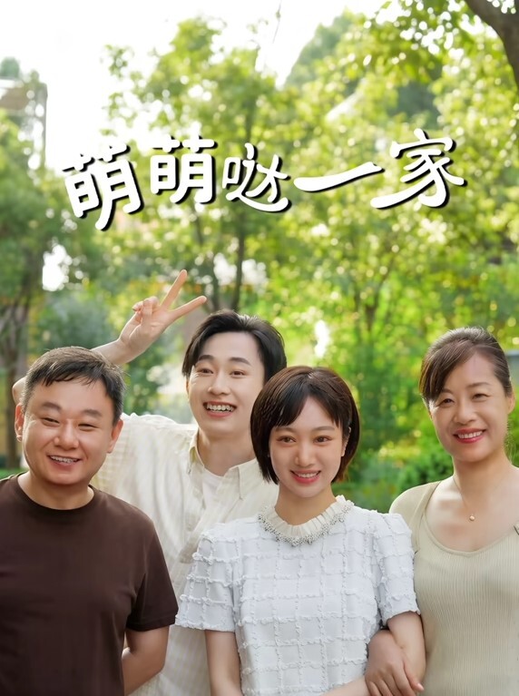 探花约了两个妹子双飞TP啪啪口交抽插_ - 太乙电影海报