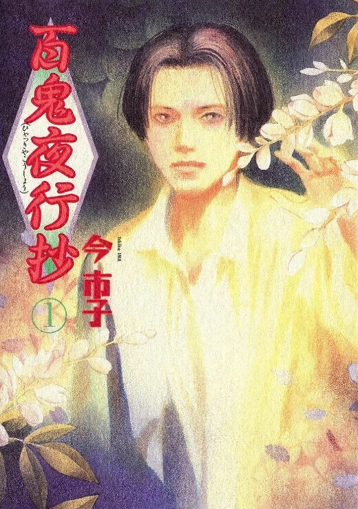 ZENmocap当我在性感邪教女子学校的学园祭上表演时JK们喜欢我并把我当作玩具 - 太乙电影海报
