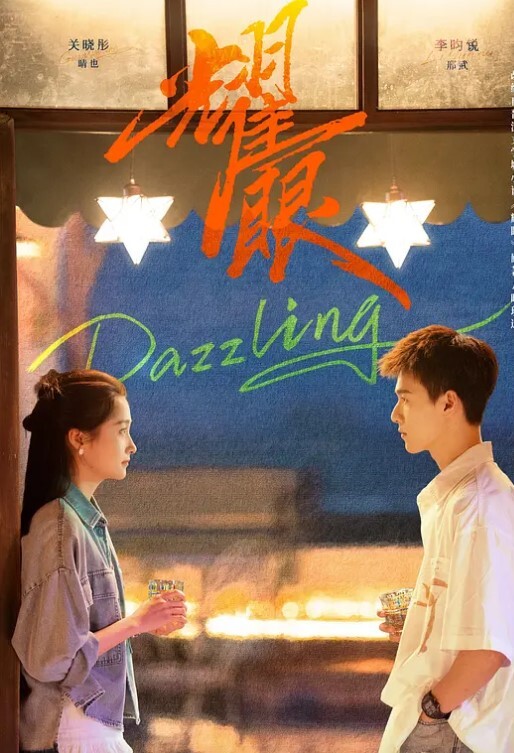 寂寞荡妇的2穴齐开 - 太乙电影海报