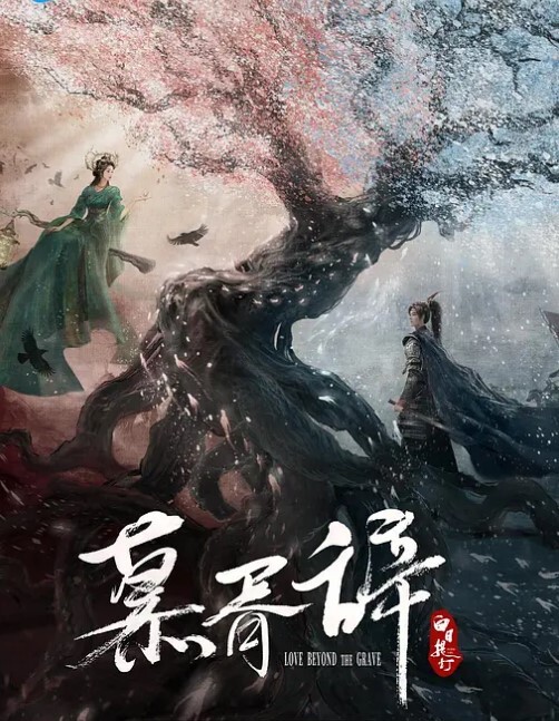 露脸才是王道人妻杀手四眼征服四位风韵寂寞阿姨骑着电动来赴约全程真实对话 - 太乙电影海报