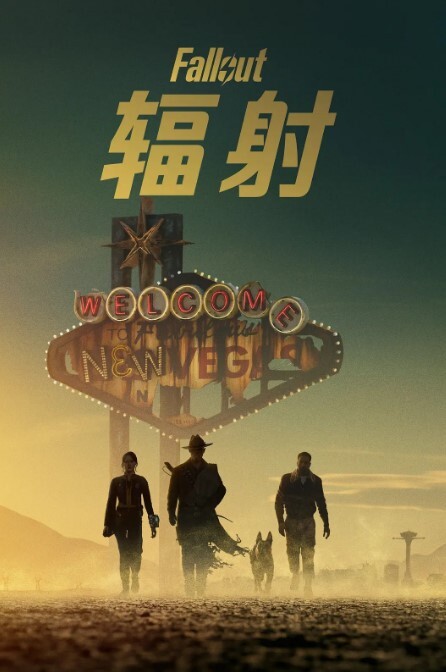 成都硕士被发现做外围钓凯子曝光性爱视频 - 太乙电影海报
