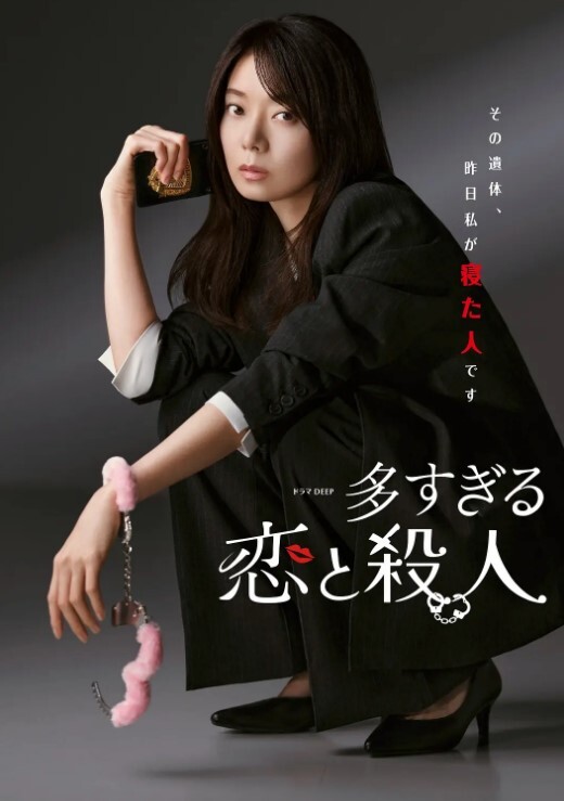 极品女神白皙诱人小网红销魂自慰媚眼迷离表情十分勾人 - 太乙电影海报