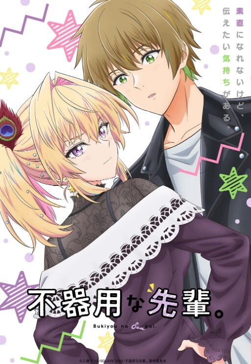 Carib-072923-001-FHD-極上泡姫物語 Vol.116 ~ ゆうき美羽 - 太乙电影海报