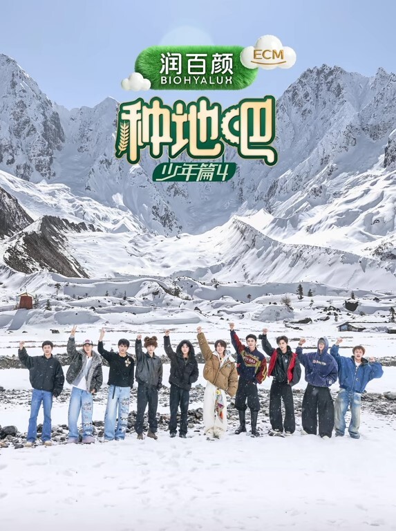 PUBLICAGENT-火辣拉丁裔在户外含鸡巴做爱【PublicAgent】 - 太乙电影海报