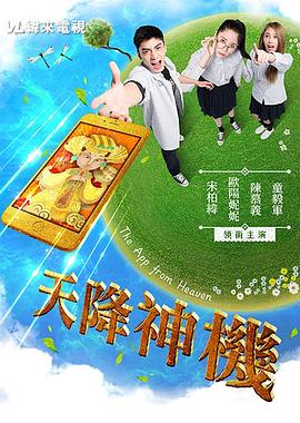 性动态图有声音的视频 - 太乙电影海报