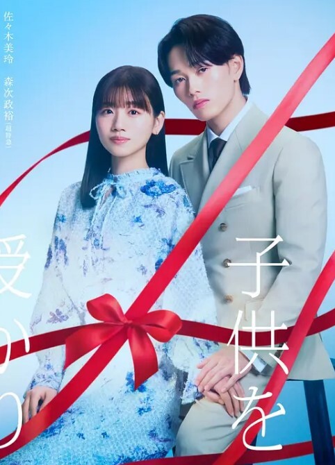 ZXZ_studioNozomi-3DCGanimeshon- - 太乙电影海报