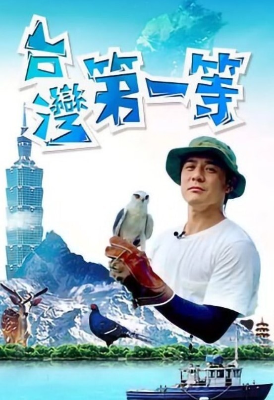 难以驾驭的人妻之后可能要多人来满足了 - 太乙电影海报
