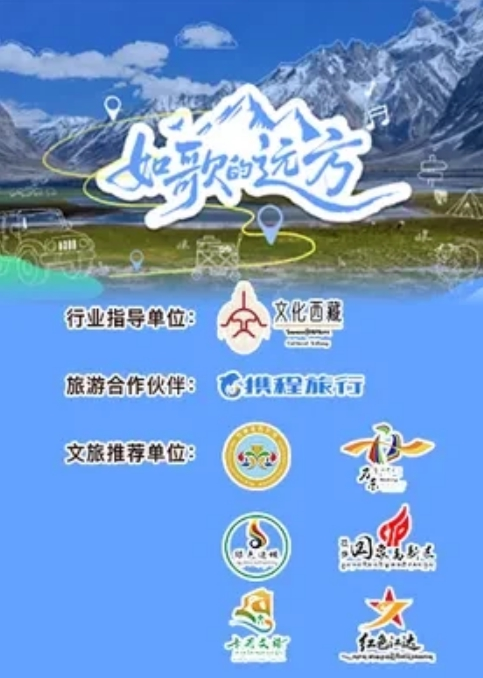 纯爱流. - 太乙电影海报