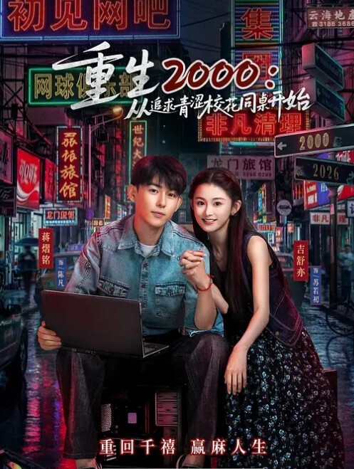 毁童年成人动漫作品合集 - 太乙电影海报