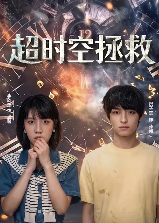 捷克小伙强上来按摩的孕妇 - 太乙电影海报