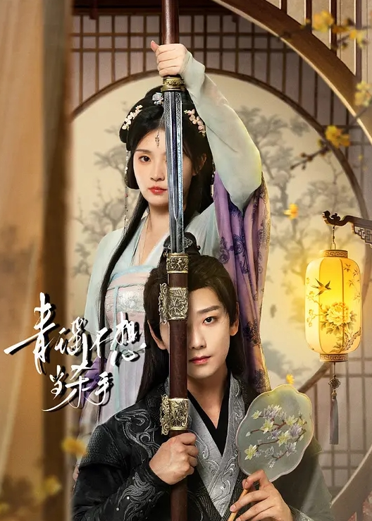 斯巴达克斯 第2季第6集 - 太乙电影海报