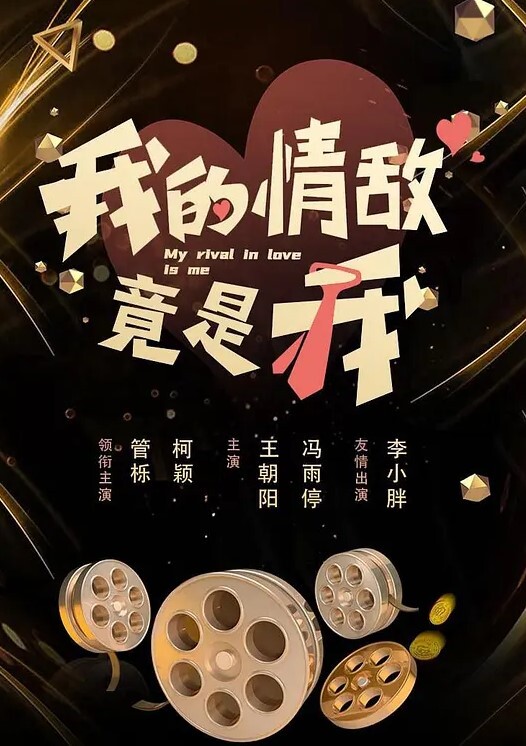 洗浴时碰见个极品美女，趁他熟睡闯进她房间把她干了 - 太乙电影海报