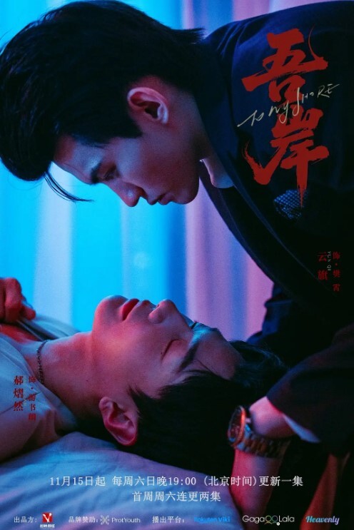 真实国外母子乱伦 - 太乙电影海报