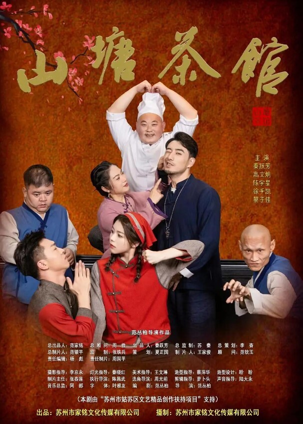工地给.老婆找.的单.男就是.不射老婆着.急了快点.你赶紧射.出来有点.不耐烦.了 - 太乙电影海报