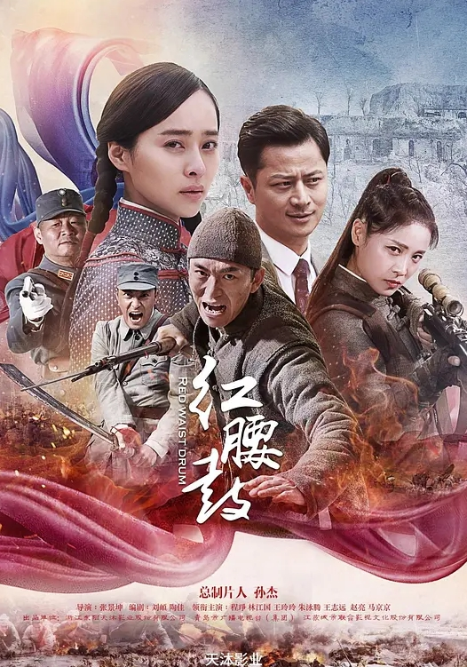 20208216664用户上传随拍漂亮小姐姐骚丁 - 太乙电影海报