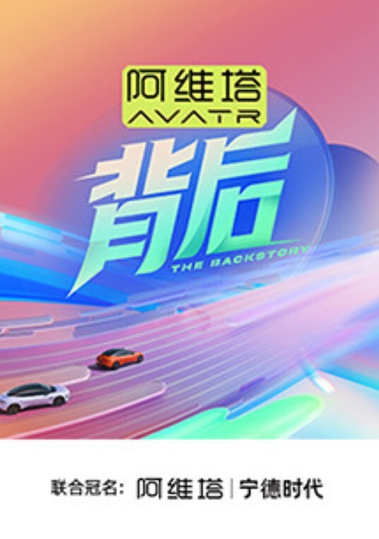 巨乳表姐_趁表姐睡觉偷袭_给表姐搞了次内射太爽 - 太乙电影海报