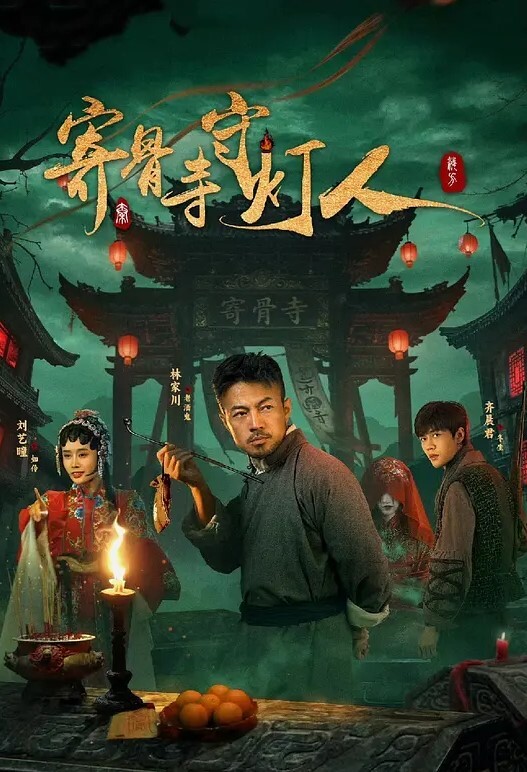 C罩杯大奶小姐姐 - 太乙电影海报