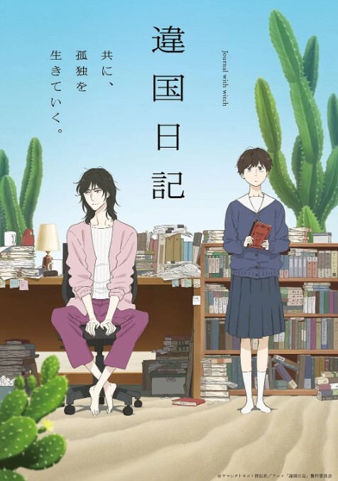 独家原创03年少女真实娇喘清晰对话高清超嫩萝莉 - 太乙电影海报