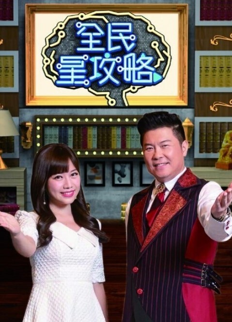 想被色气的大姐姐榨干OVA第1话 - 太乙电影海报