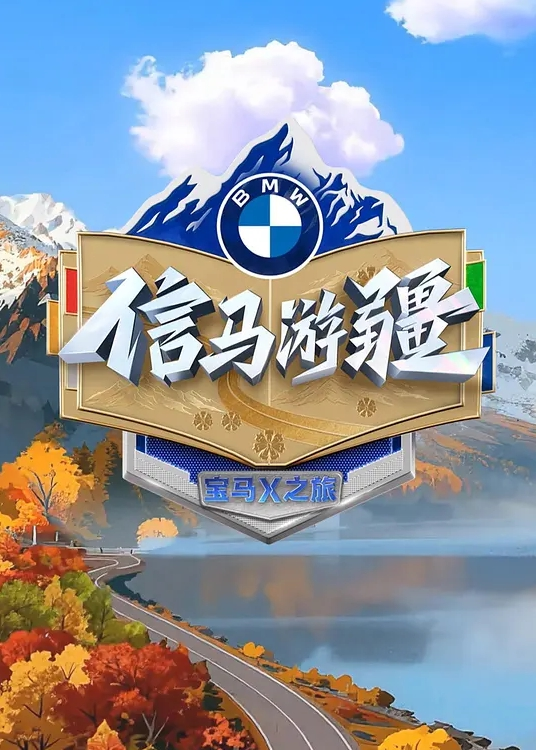 兄妹乱伦趁家里没人偷偷摸到妹妹床上扒开裤子就开操把妹妹给逼急了 - 太乙电影海报
