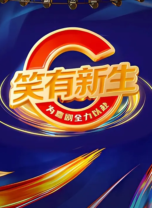 20209309655用户上传好想要這樣的女朋友超激情的濕漉漉口交大爆射 - 太乙电影海报