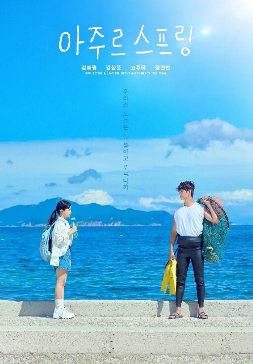 欢迎来到浪荡妖精之林3 - 太乙电影海报