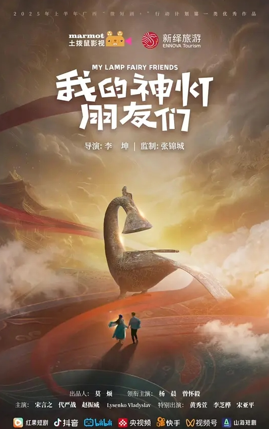ASMR舞神一姐小恩雅制服诱惑抓罪犯_反被下春药做爱 - 太乙电影海报