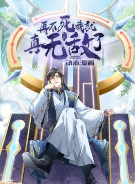特种兵一日来到长沙小,姐姐的激情艳舞，让我不禁赞叹长沙真好，下次再来！ - 太乙电影海报