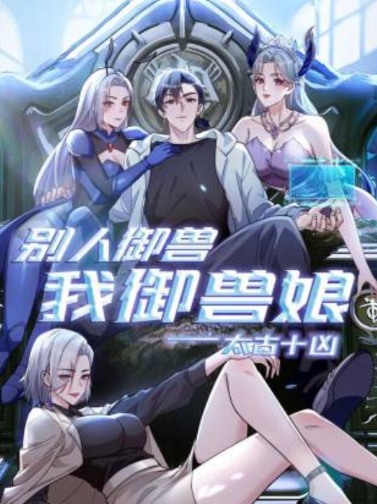 这种粉嫩小穴谁不爱萝莉 - 太乙电影海报