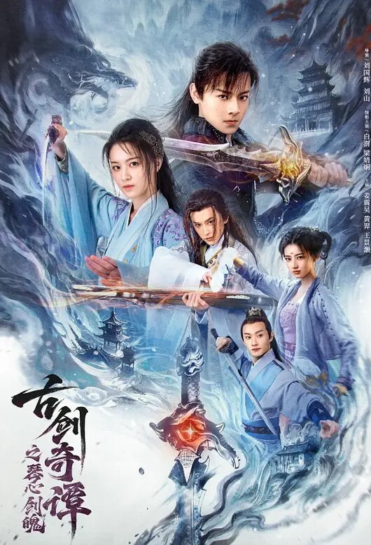 反差教师小学语文老师张X妍最强反差婊私拍惨遭泄密 - 太乙电影海报